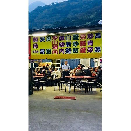 北橫之星 Taoyuan Esterno foto