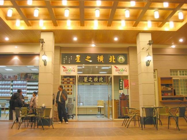 北橫之星 Taoyuan Esterno foto