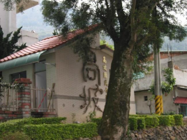 北橫之星 Taoyuan Esterno foto
