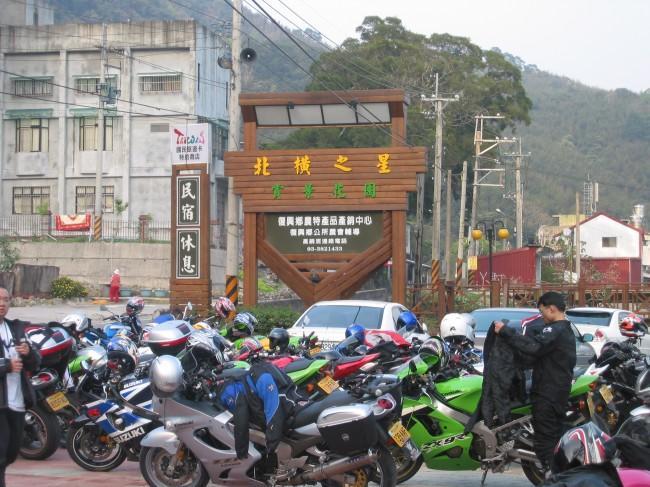 北橫之星 Taoyuan Esterno foto